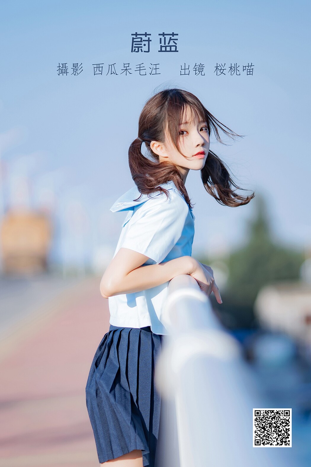 YiTuYu艺图语 Vol.1898 Cherry Meow Cover Photo