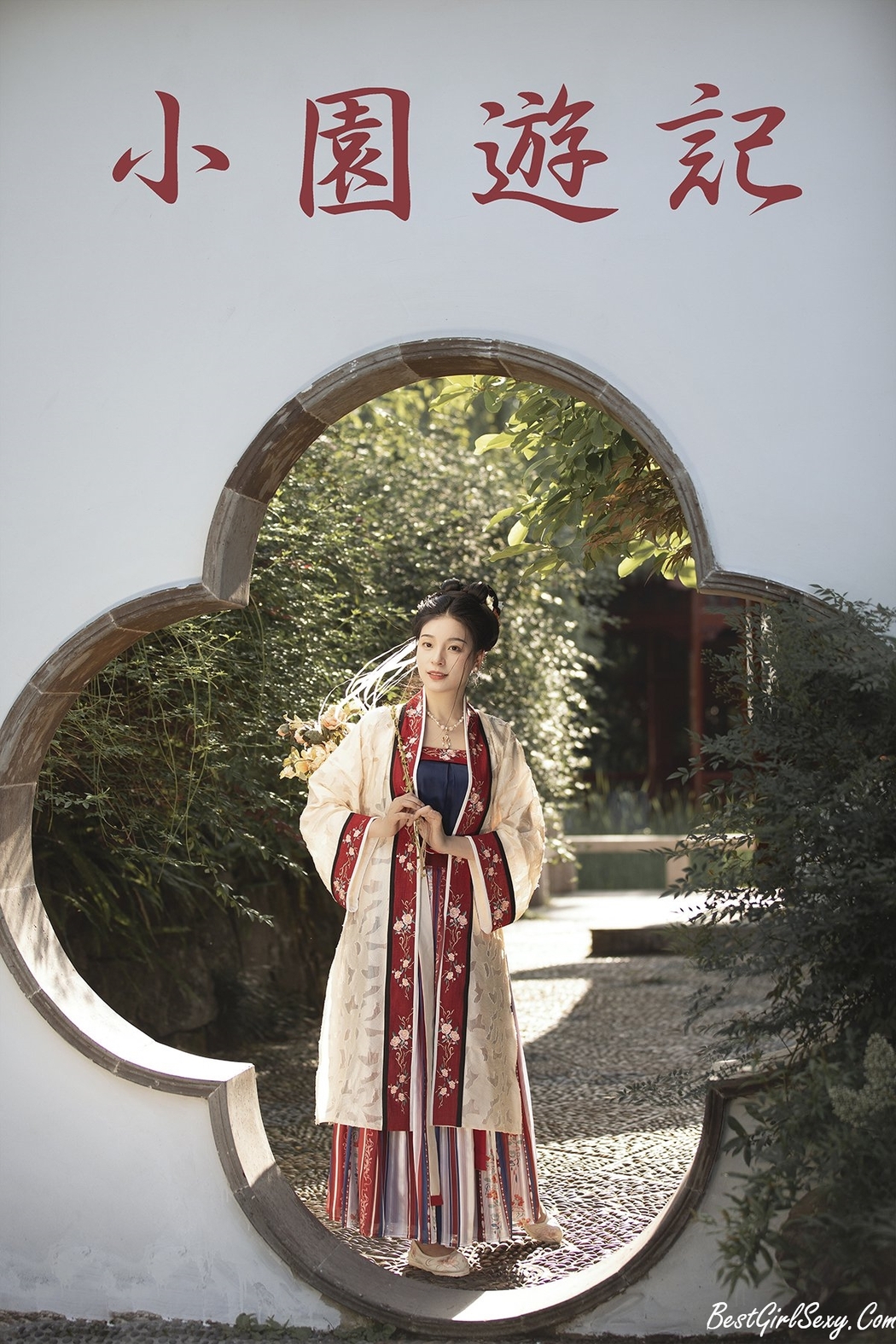 YiTuYu艺图语 Vol.190 Xiao Xiao Cover Photo
