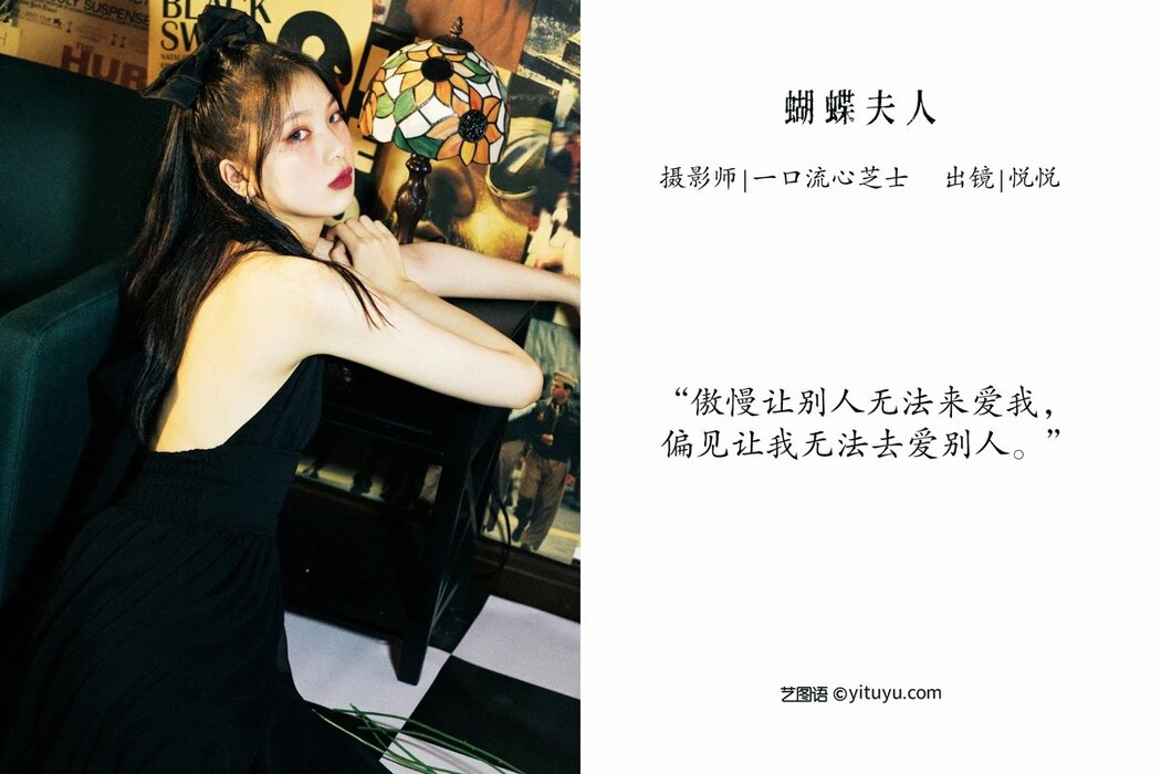 YiTuYu艺图语 Vol.1968 Berthe