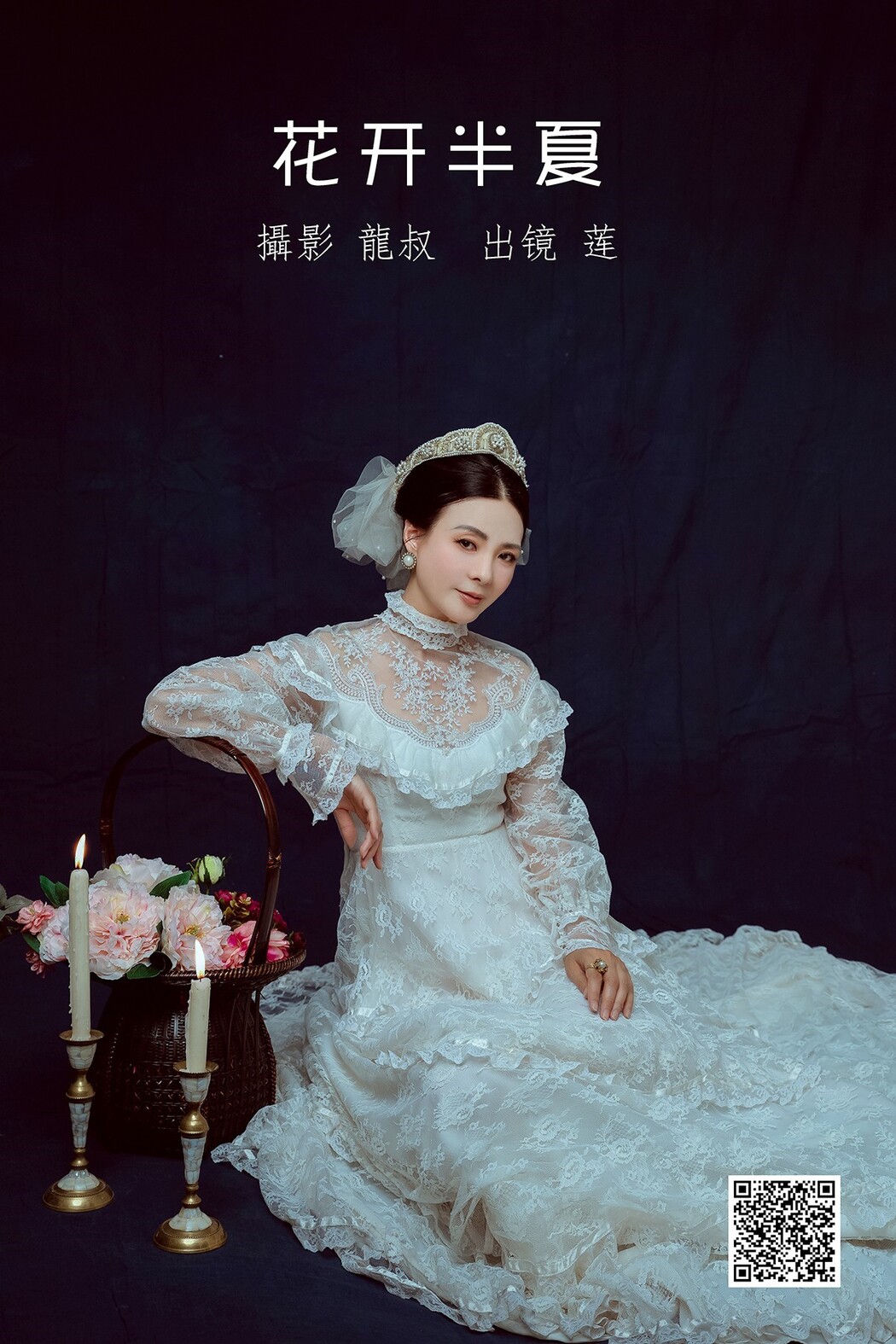 YiTuYu艺图语 Vol.1850 Lian Cover Photo