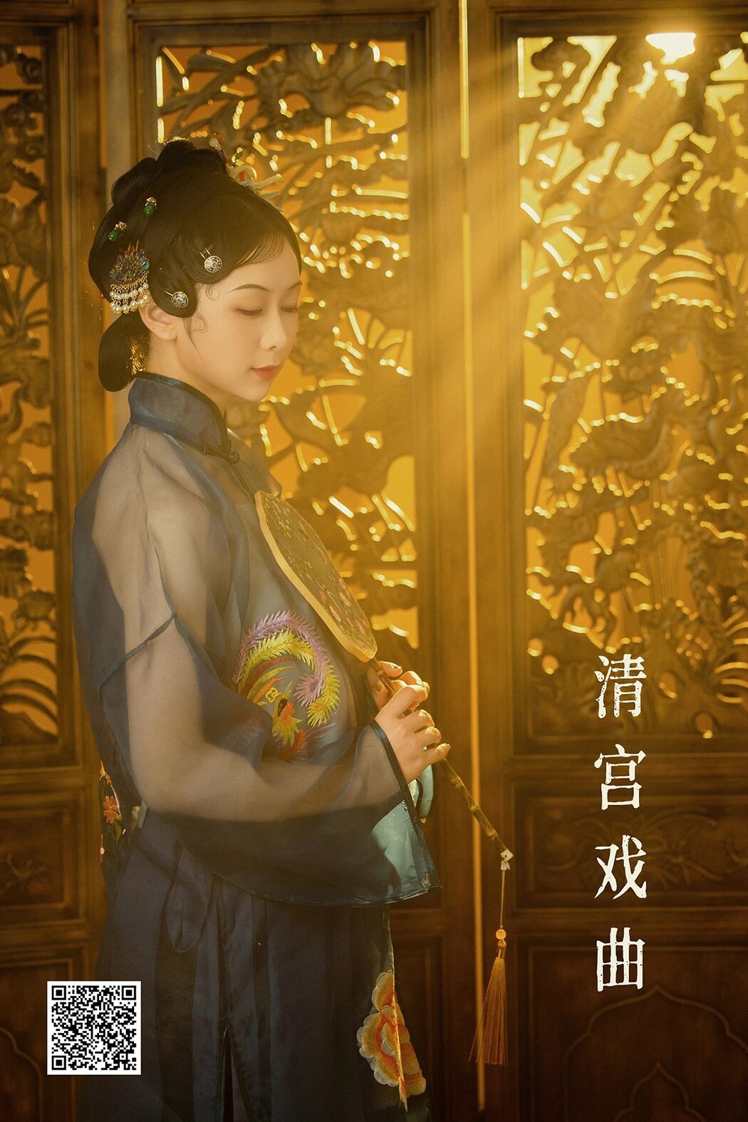 YiTuYu艺图语 Vol.1922 Zhou Zhou Cover Photo