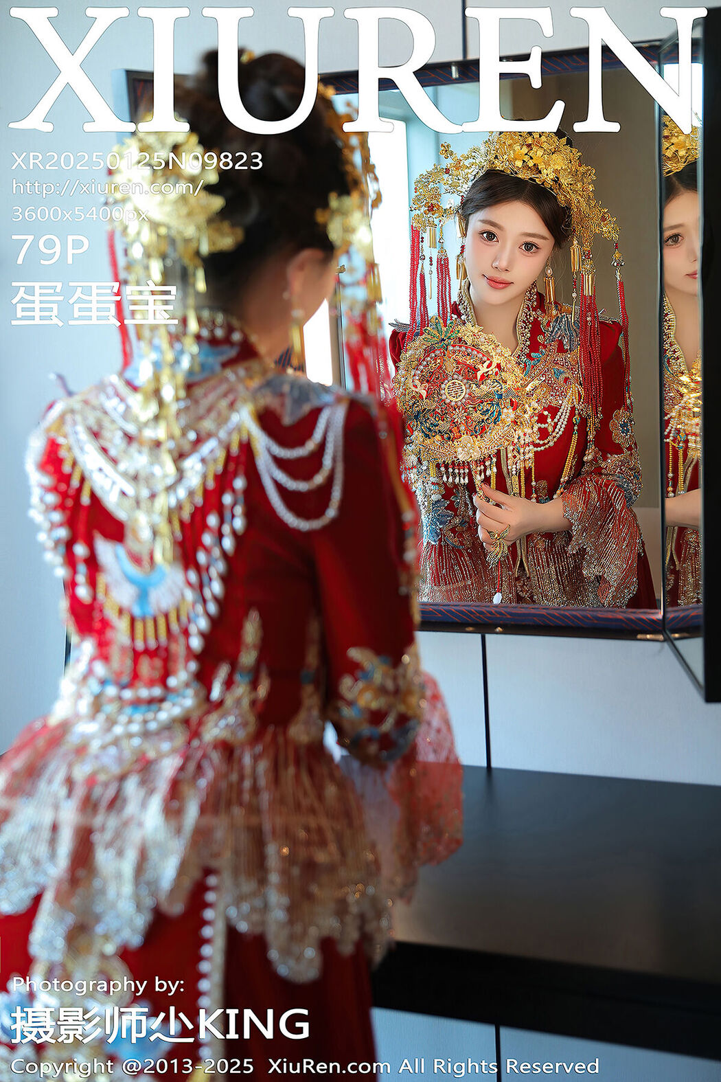 XiuRen秀人网 No.9823 Dan Dan Bao Cover Photo