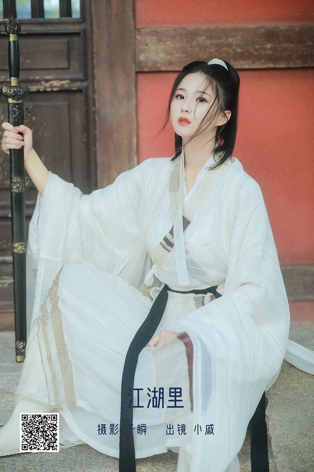 YiTuYu艺图语 Vol.1914 Xiao Qi Cover Photo