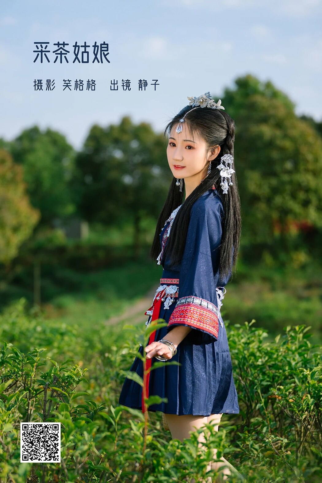 YiTuYu艺图语 Vol.1911 Jing Zi Cover Photo