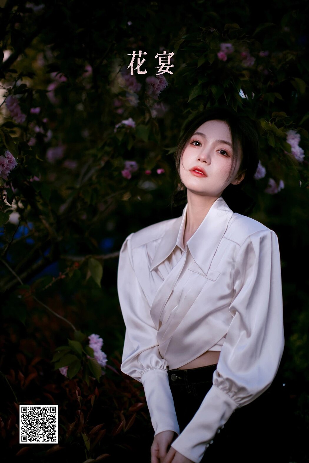 YiTuYu艺图语 Vol.1949 Xia Yun Shi Zhi Xiao Kao La Cover Photo