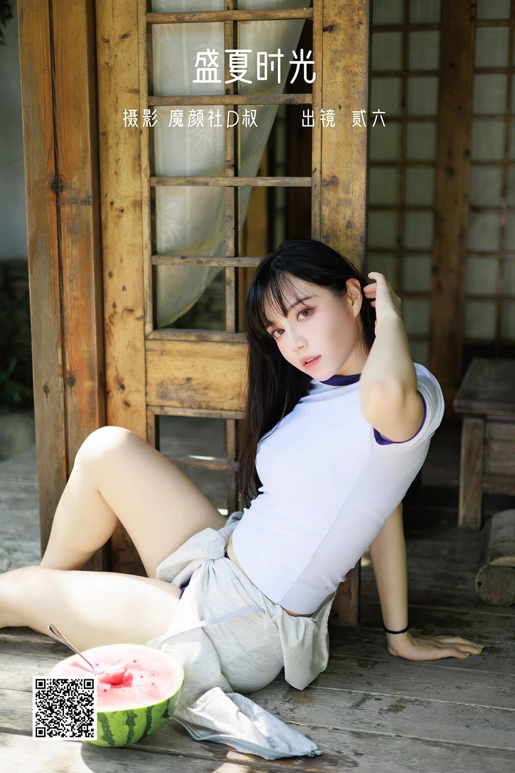 YiTuYu艺图语 Vol.1953 Er Jia Liu Cover Photo