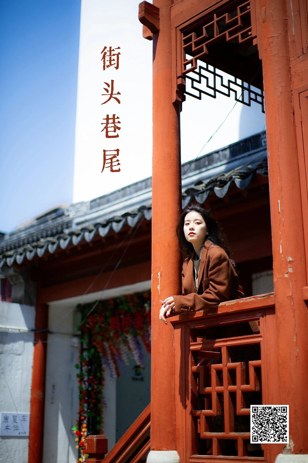 YiTuYu艺图语 Vol.1960 Zhou Tao Xi Cover Photo