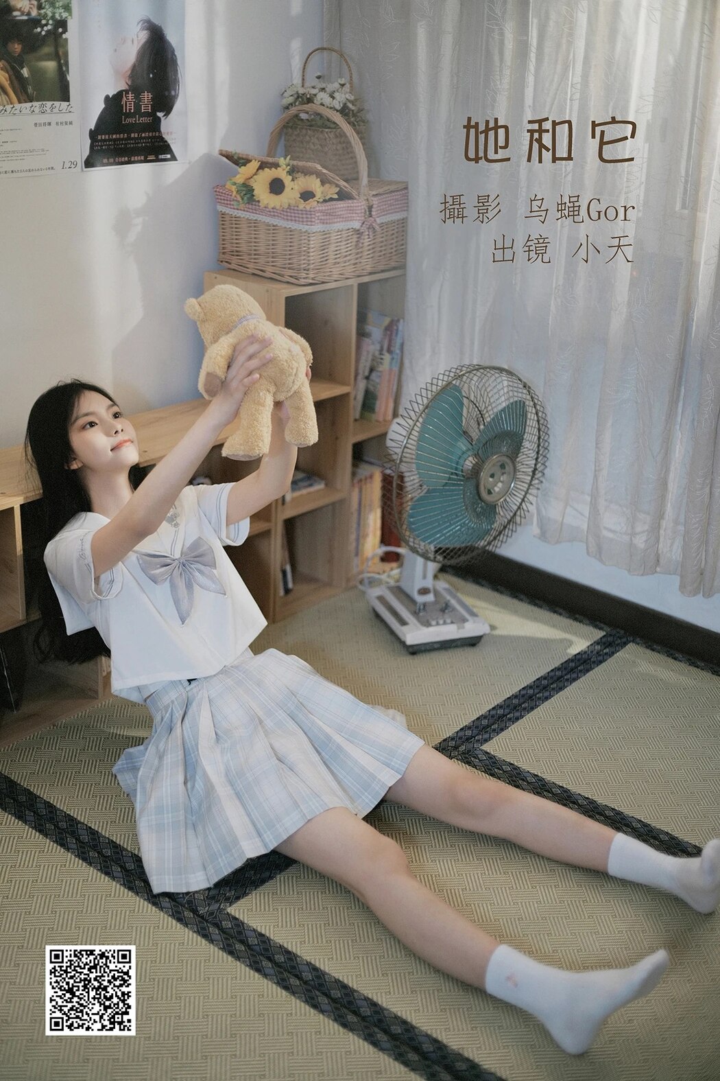 YiTuYu艺图语 Vol.1936 Xiao Tian Cover Photo