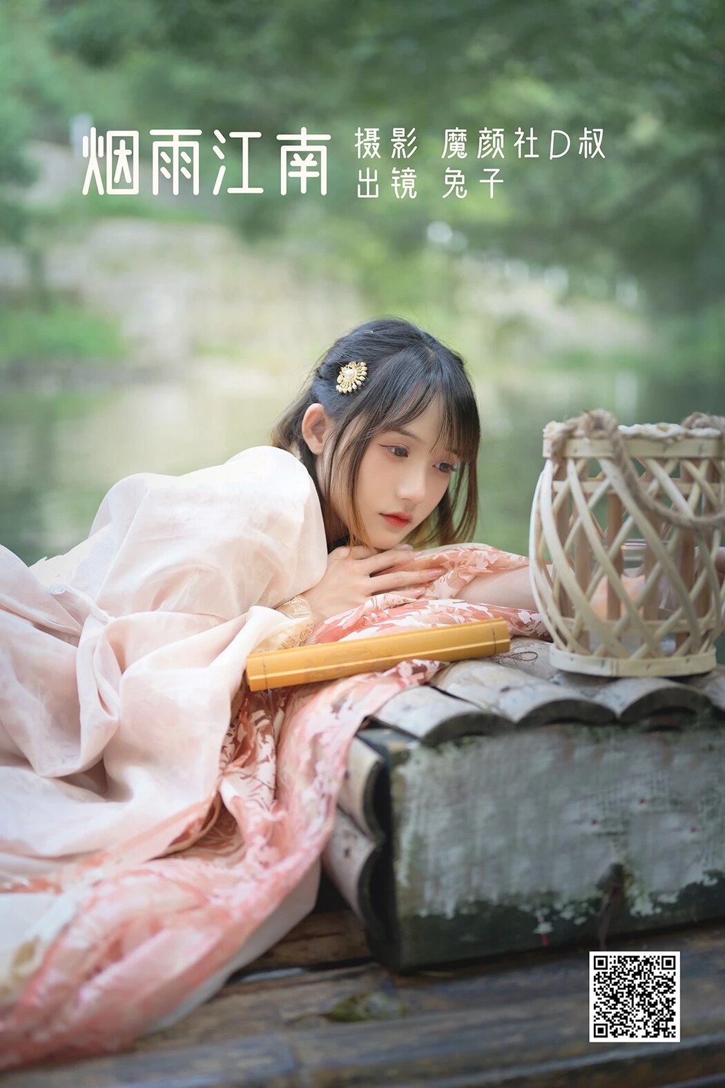 YiTuYu艺图语 Vol.1919 Tu Zi Zzz Bu Chi Hu Luo Bo Cover Photo