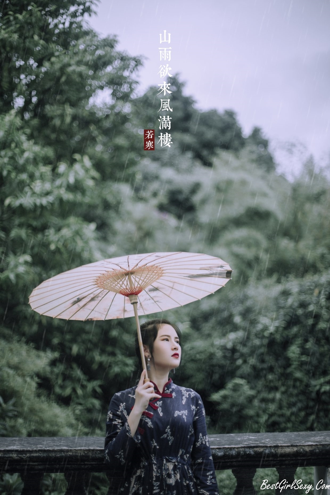 YiTuYu艺图语 Vol.194 Xia Tian