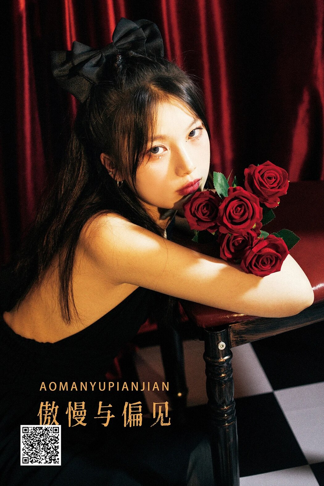 YiTuYu艺图语 Vol.1968 Berthe Cover Photo