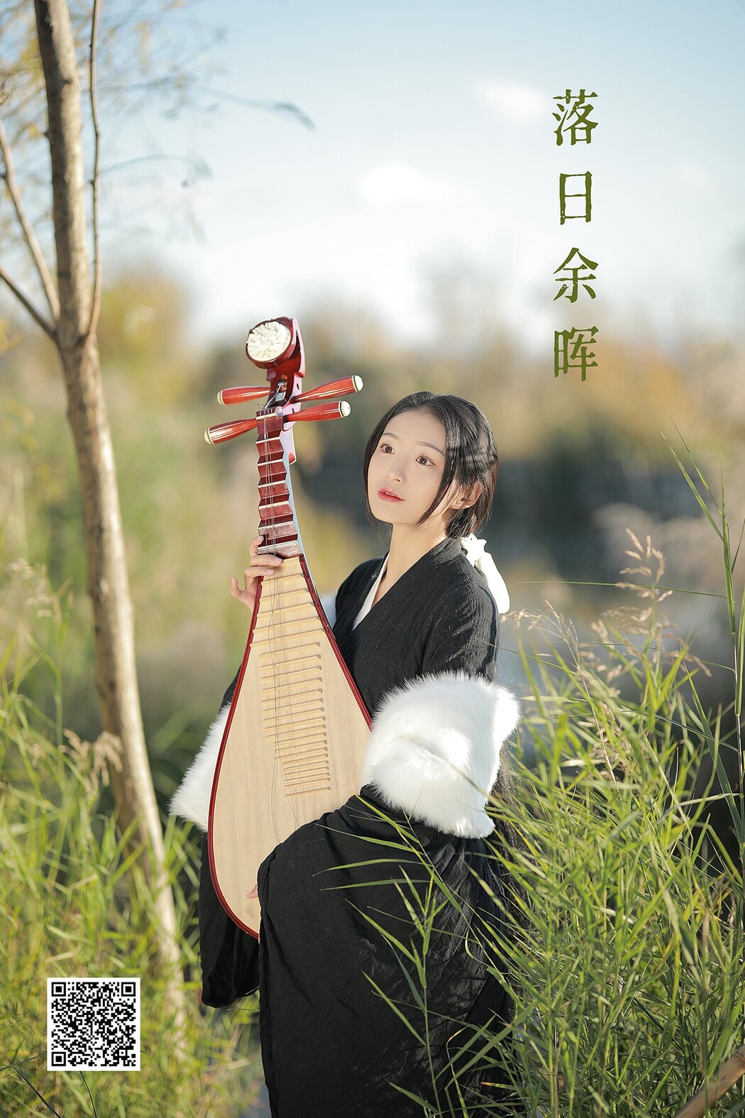YiTuYu艺图语 Vol.1972 Nya Jiang De Ling Dang Dang Cover Photo