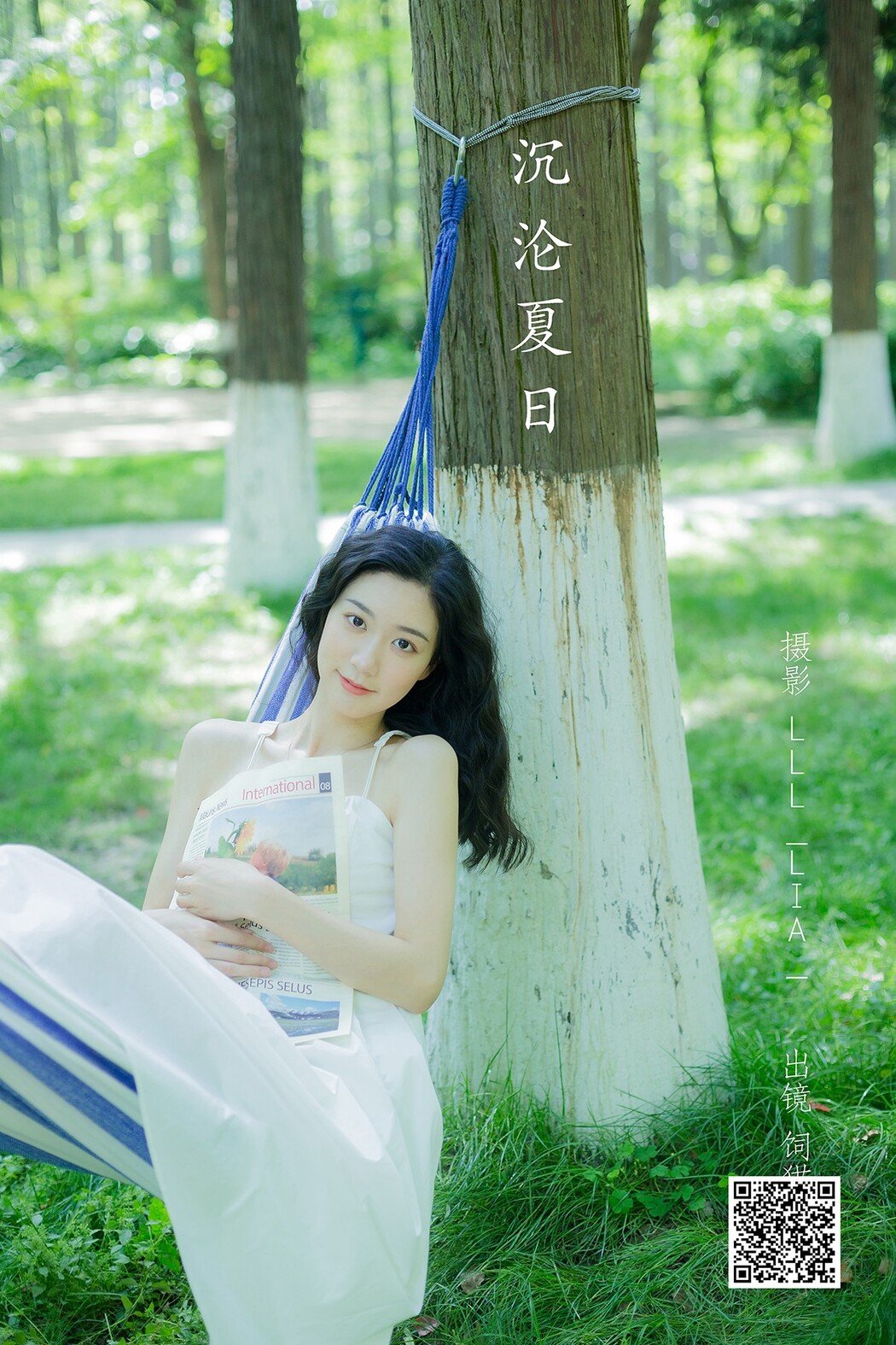 YiTuYu艺图语 Vol.1989 Si Mao Shao Nu Cover Photo