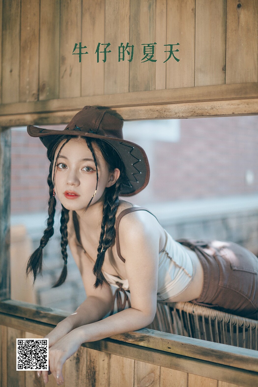 YiTuYu艺图语 Vol.2030 Xia Yun Shi Zhi Xiao Kao La Cover Photo