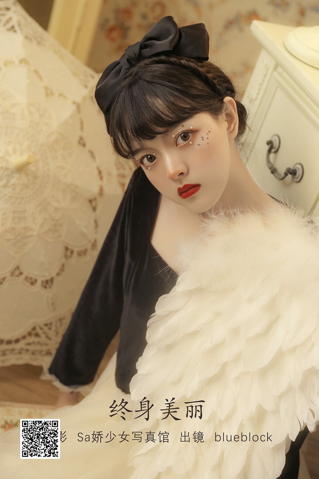 YiTuYu艺图语 Vol.2024 Blueblock Cover Photo