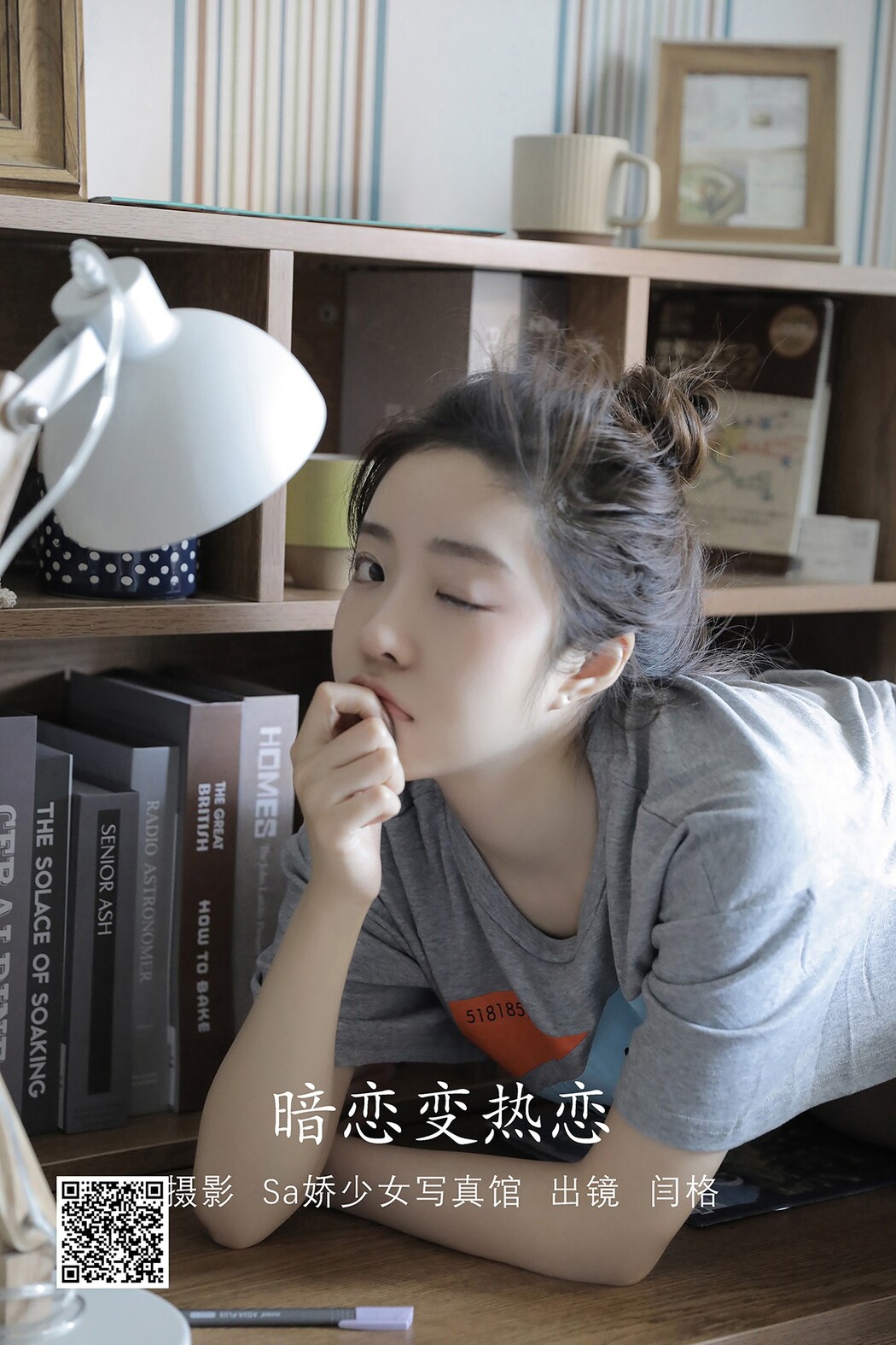 YiTuYu艺图语 Vol.1996 Ygoooy Cover Photo