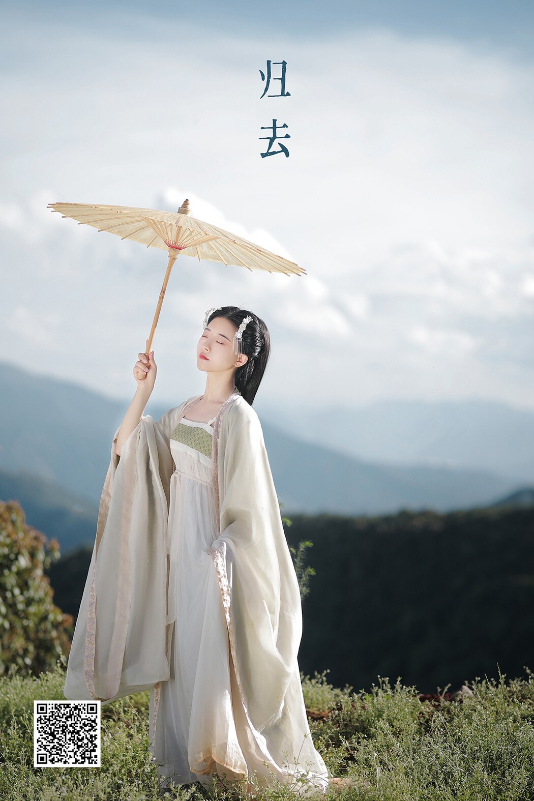 YiTuYu艺图语 Vol.1981 Yunfleur Cover Photo