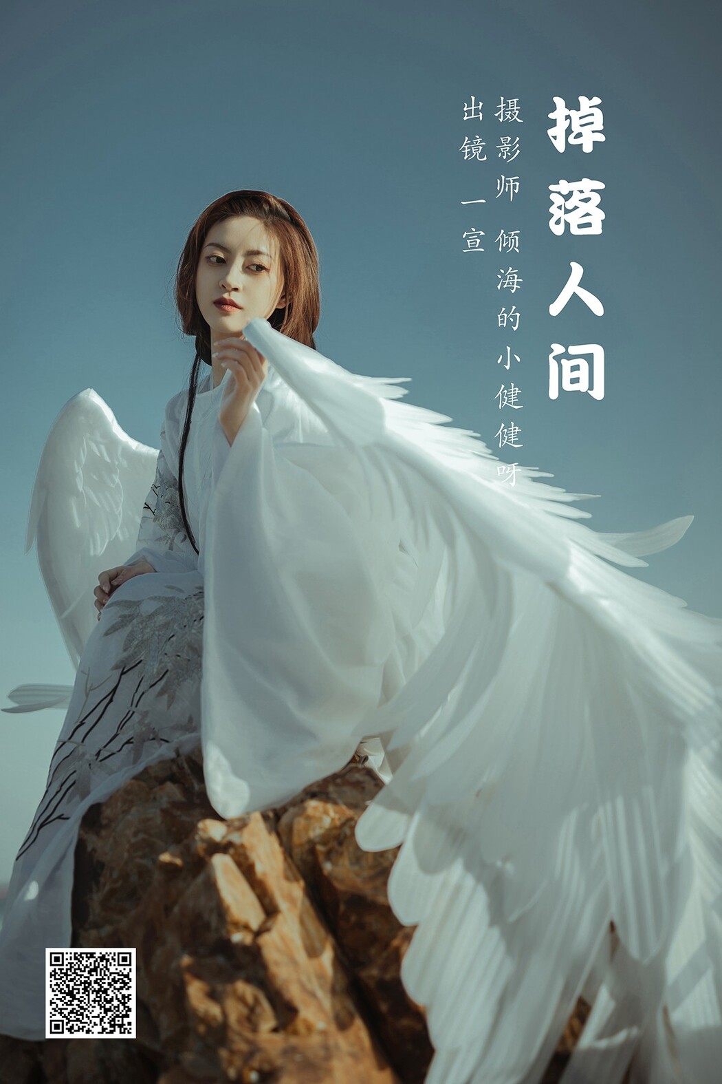 YiTuYu艺图语 Vol.1997 Yi Xuan Cover Photo