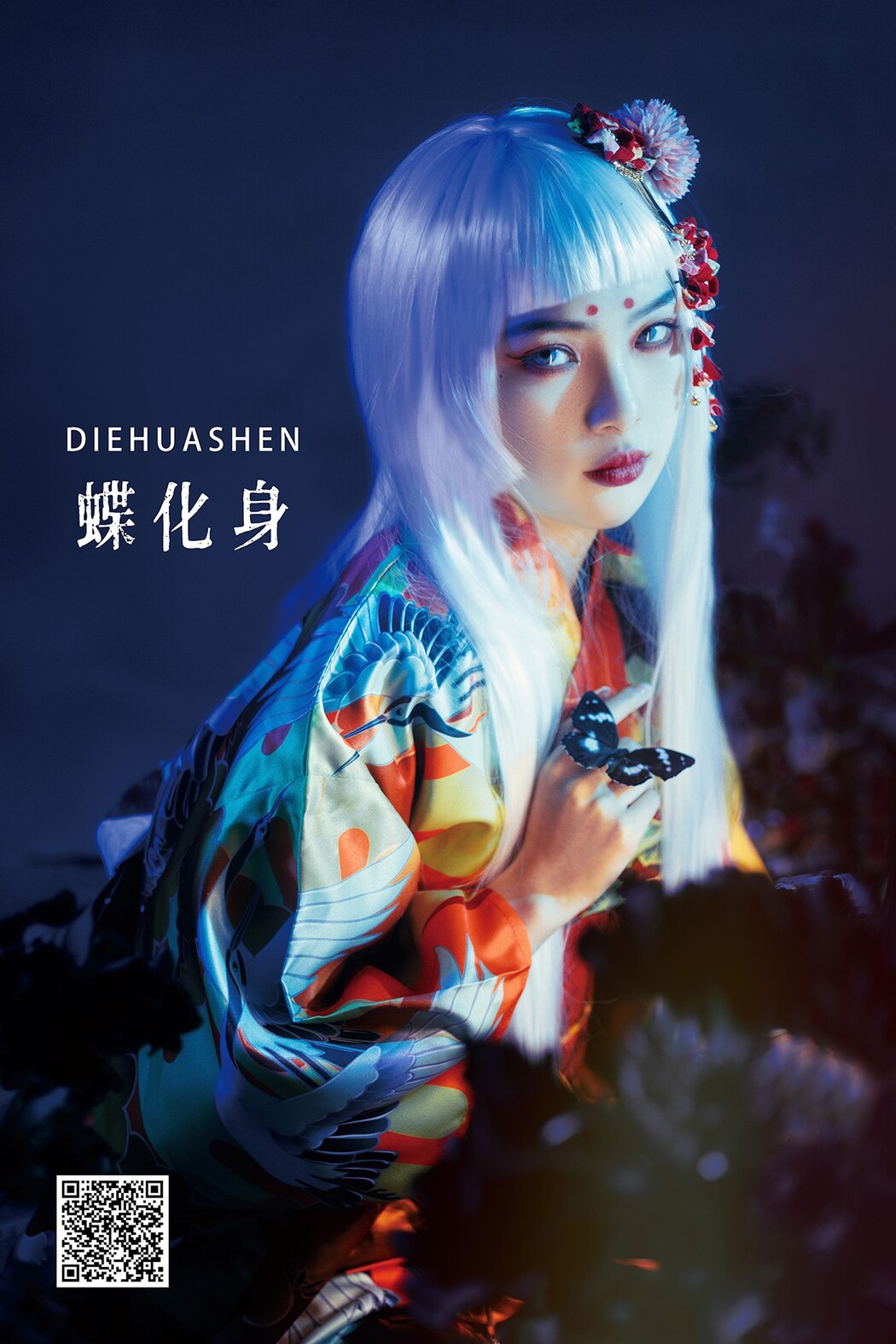 YiTuYu艺图语 Vol.2036 Berthe Cover Photo