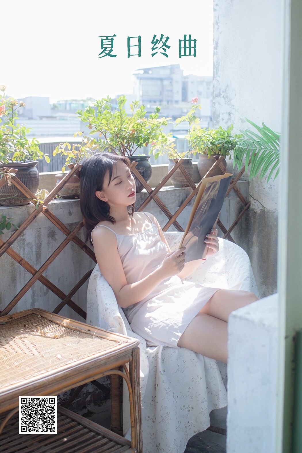 YiTuYu艺图语 Vol.2004 Mmmhedym Cover Photo