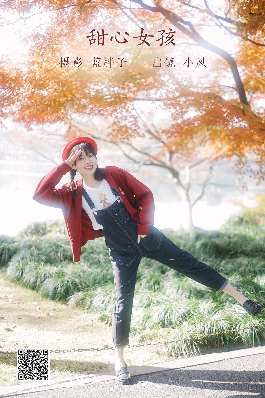 YiTuYu艺图语 Vol.2010 Xiao Feng Cover Photo