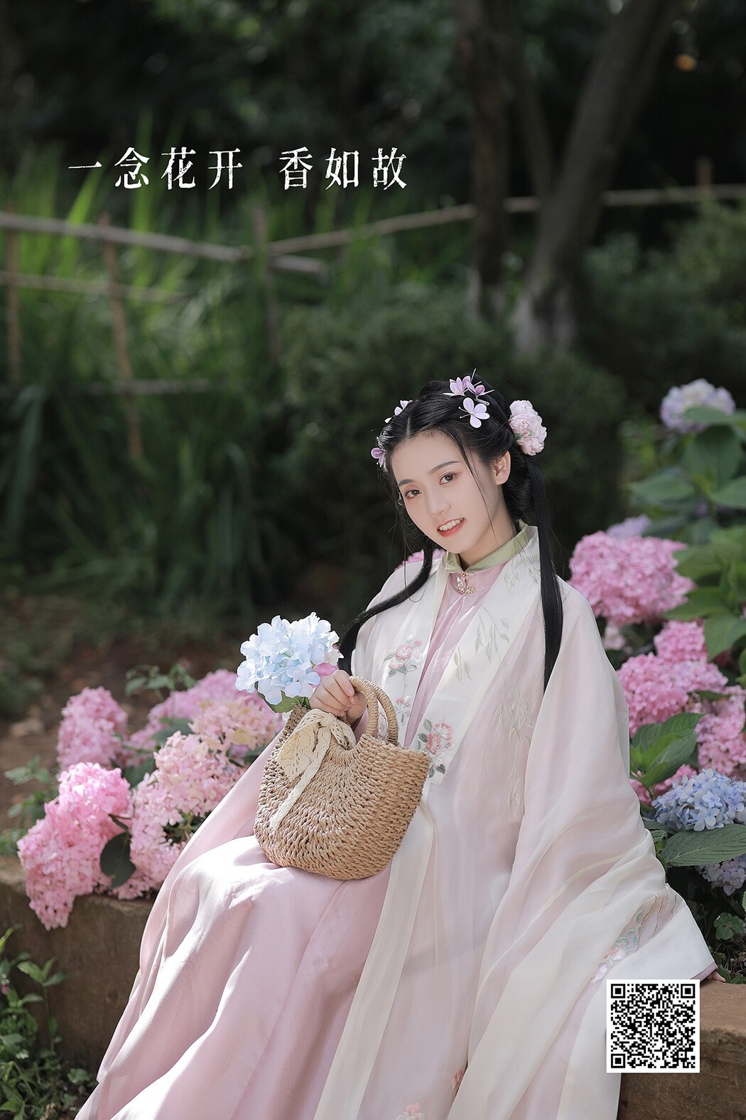 YiTuYu艺图语 Vol.2023 Dear Zheng Tong Xue Cover Photo