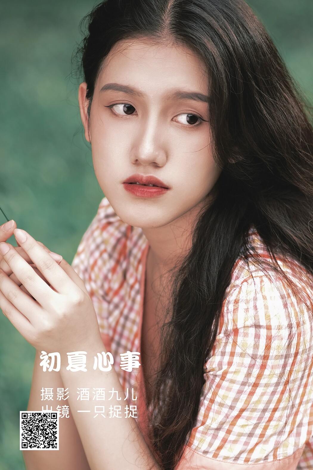 YiTuYu艺图语 Vol.2016 Yi Zhi Zhuo Zhuo Cover Photo