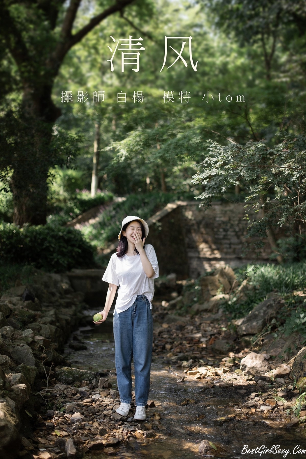 YiTuYu艺图语 Vol.200 Xiao Tom Cover Photo