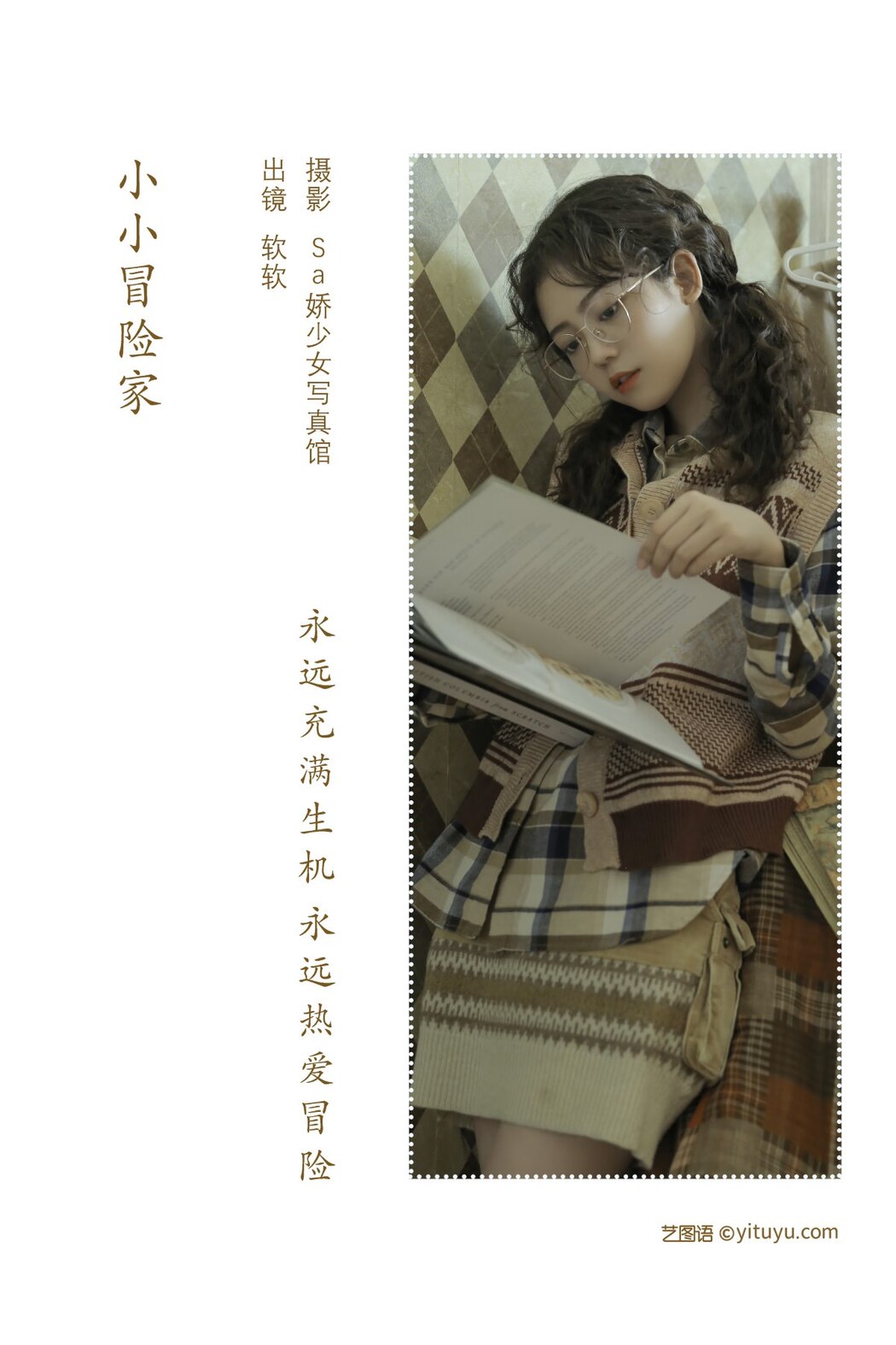 YiTuYu艺图语 Vol.1984 Xian Nu Ruan Ben Ren