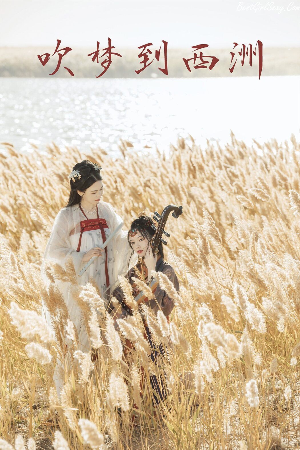 YiTuYu艺图语 Vol.202 Bao He Cover Photo
