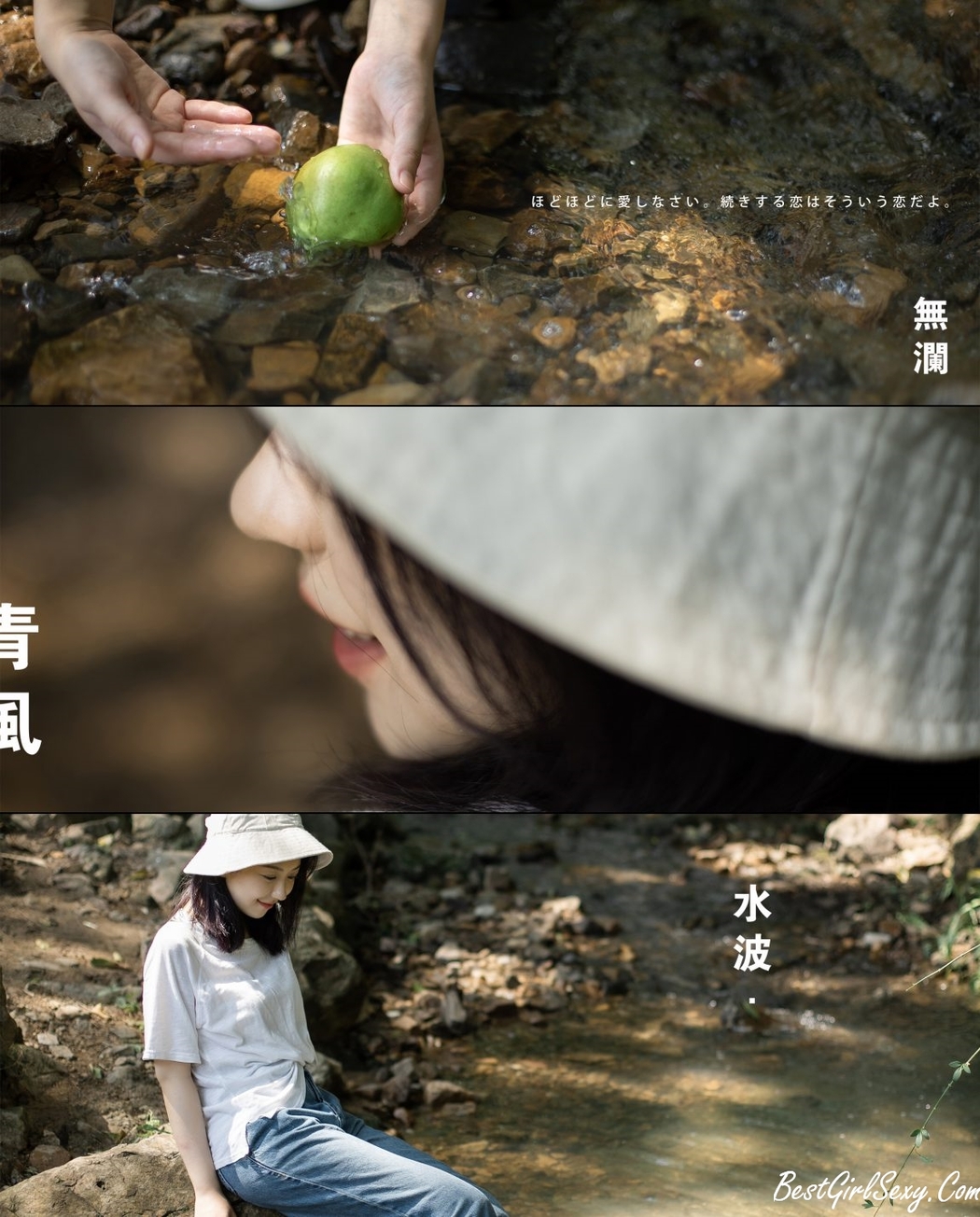 YiTuYu艺图语 Vol.200 Xiao Tom
