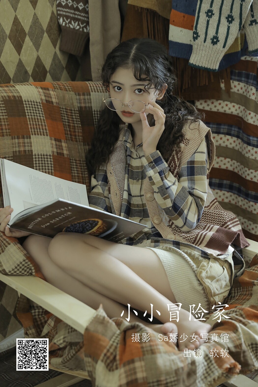 YiTuYu艺图语 Vol.1984 Xian Nu Ruan Ben Ren Cover Photo