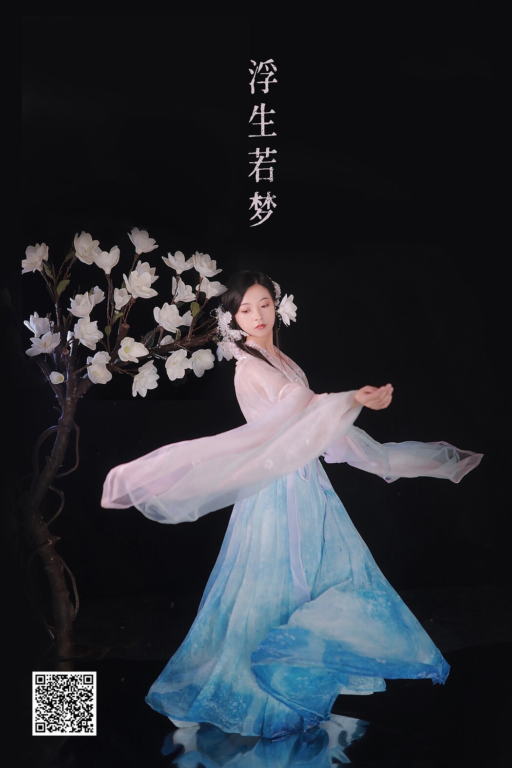 YiTuYu艺图语 Vol.2038 Yunfleur Cover Photo
