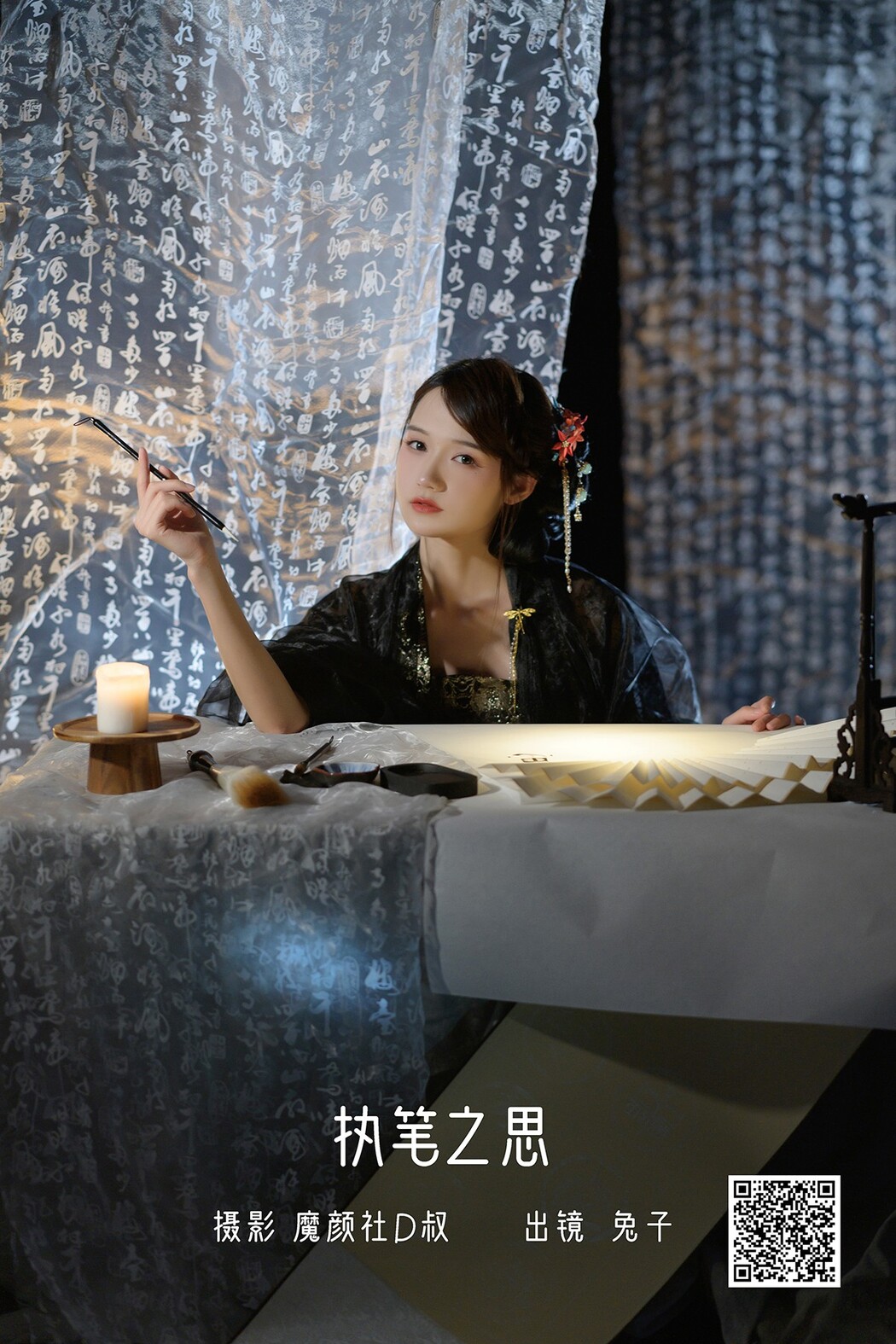 YiTuYu艺图语 Vol.2045 Tu Zi Zzz Bu Chi Hu Luo Bo Cover Photo