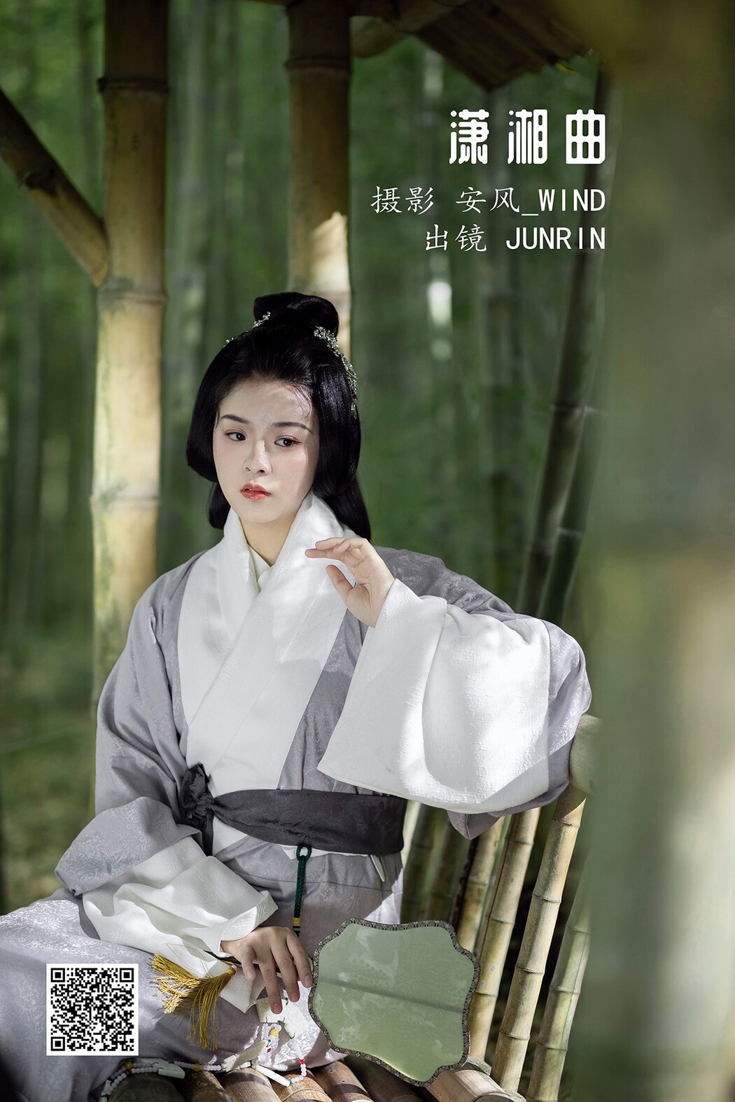 YiTuYu艺图语 Vol.2082 Junrin Mu Luo Cover Photo