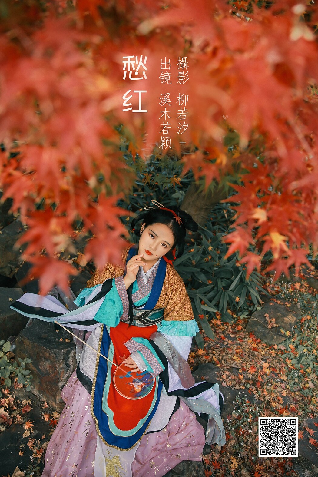 YiTuYu艺图语 Vol.2075 Xi Mu Ruo Ying Cover Photo