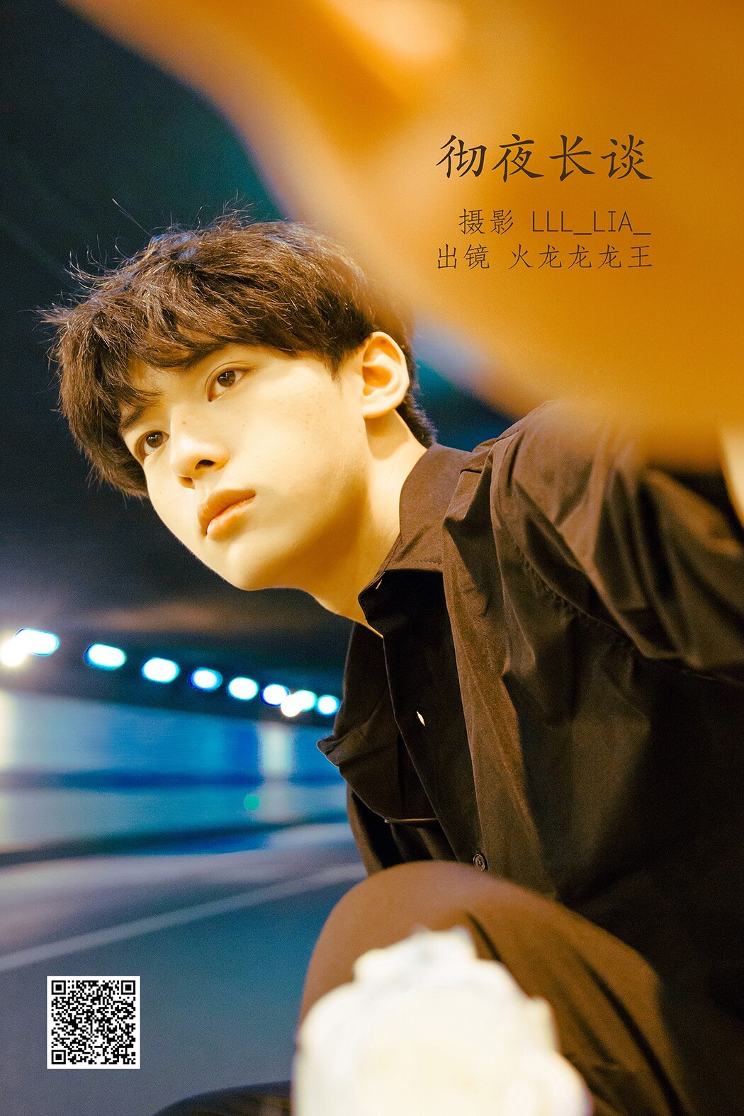 YiTuYu艺图语 Vol.2115 Huo Long Long Long Wang Cover Photo