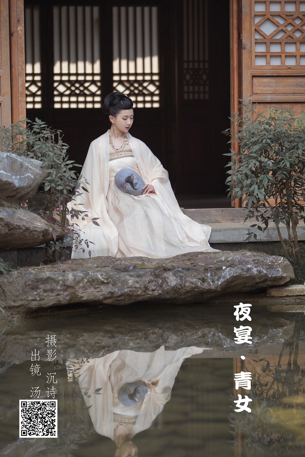 YiTuYu艺图语 Vol.2054 Suan La Tang Er Cover Photo