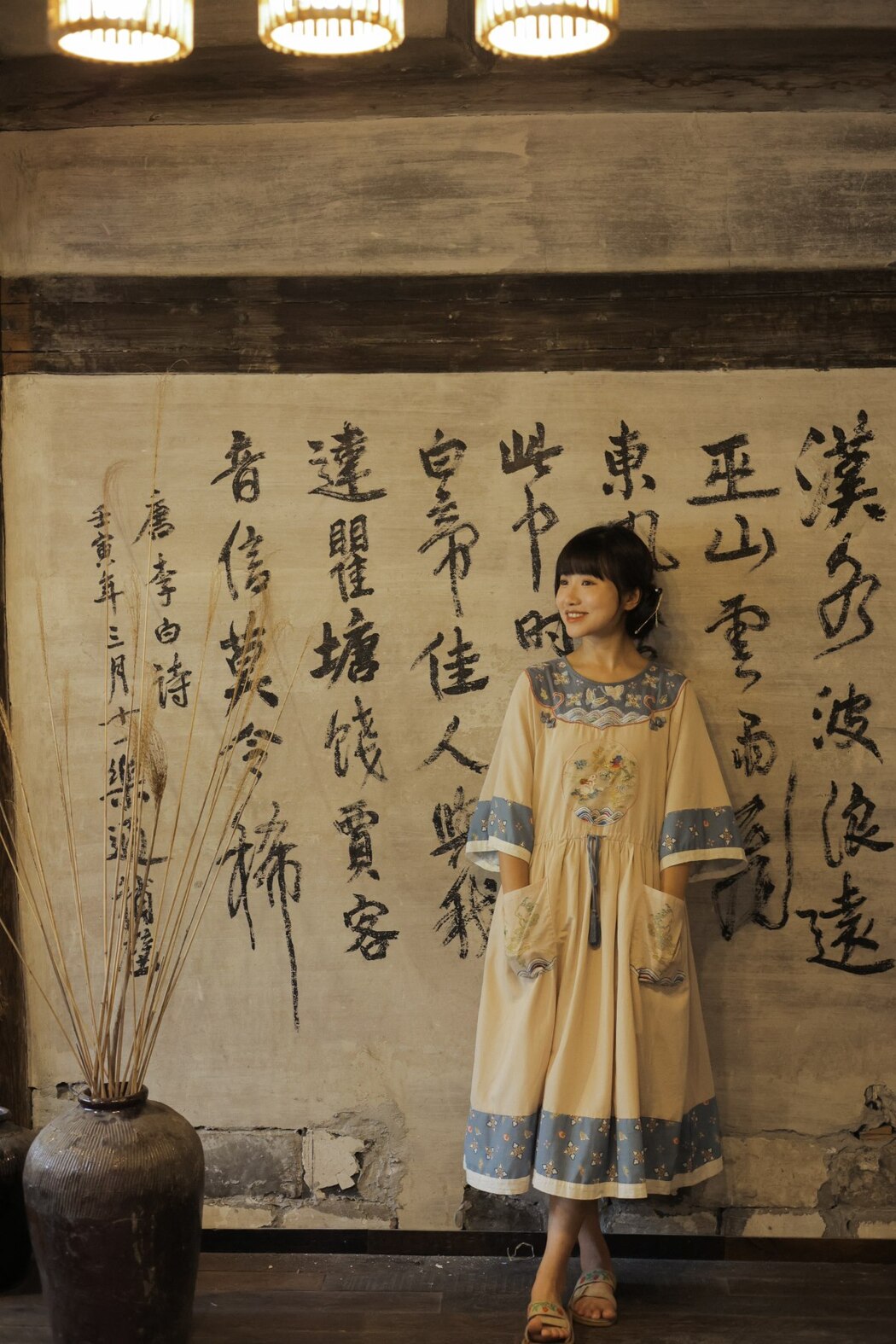 YiTuYu艺图语 Vol.2086 Lan Pang Zi