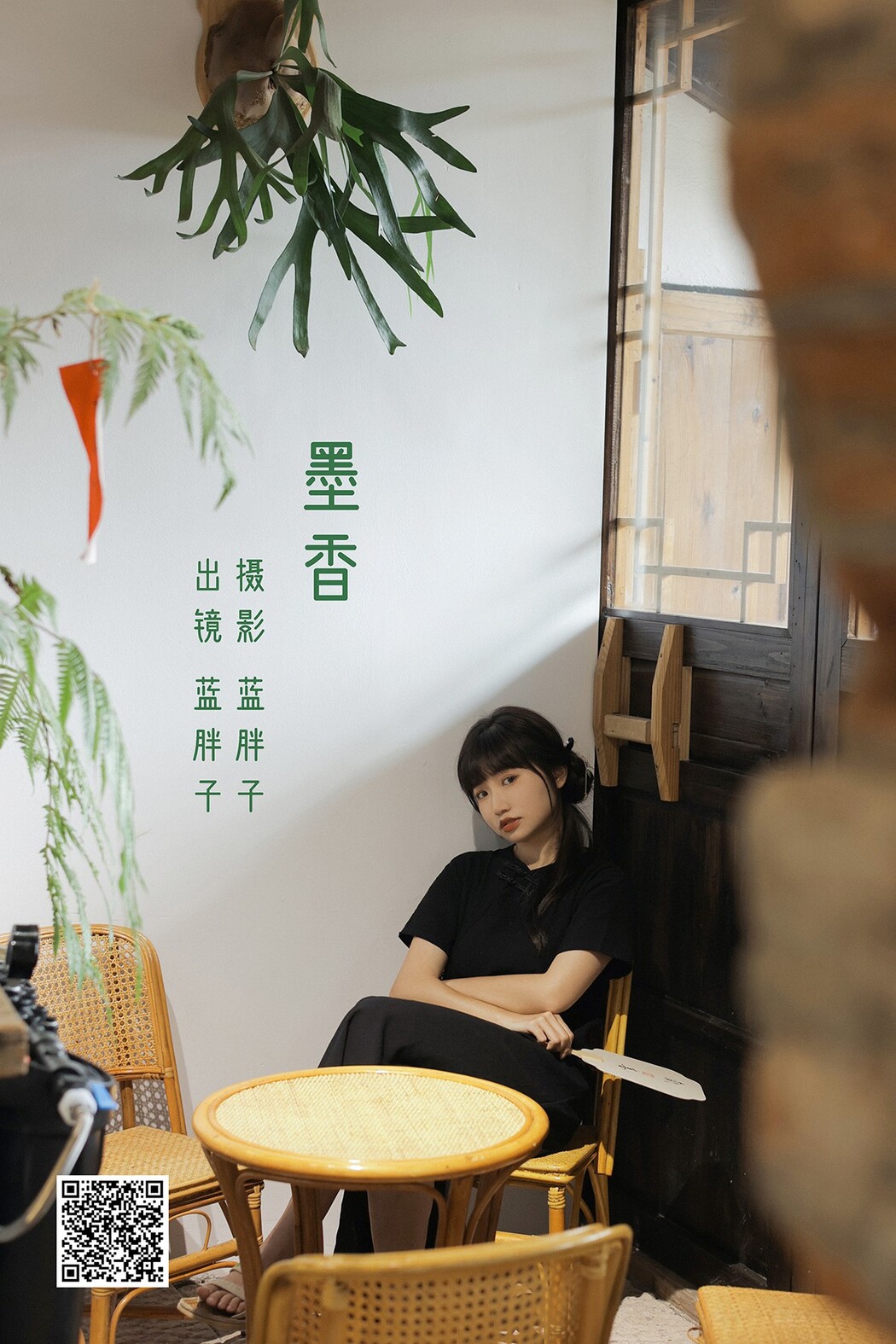YiTuYu艺图语 Vol.2109 Lan Pang Zi Cover Photo