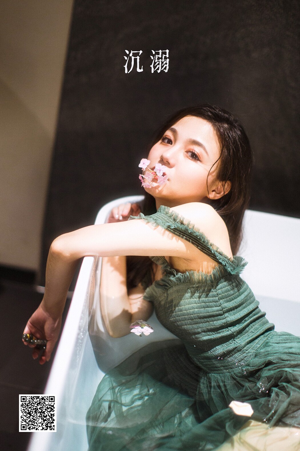 YiTuYu艺图语 Vol.2046 Xia Yun Shi Zhi Xiao Kao La Cover Photo