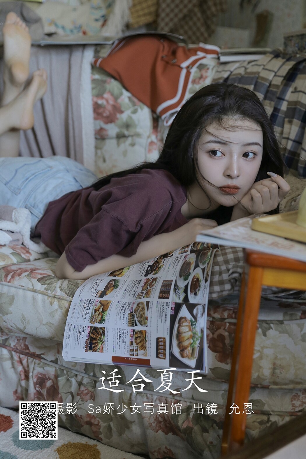 YiTuYu艺图语 Vol.2100 Hu Yun En Cover Photo
