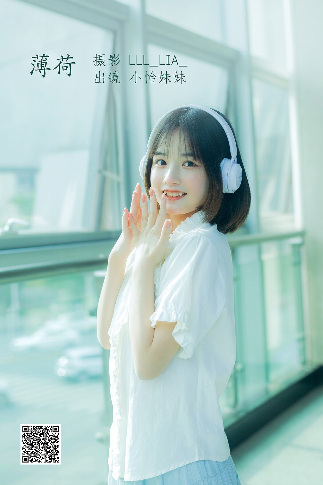 YiTuYu艺图语 Vol.2096 Xiao Yi Mei Mei Cute Cover Photo