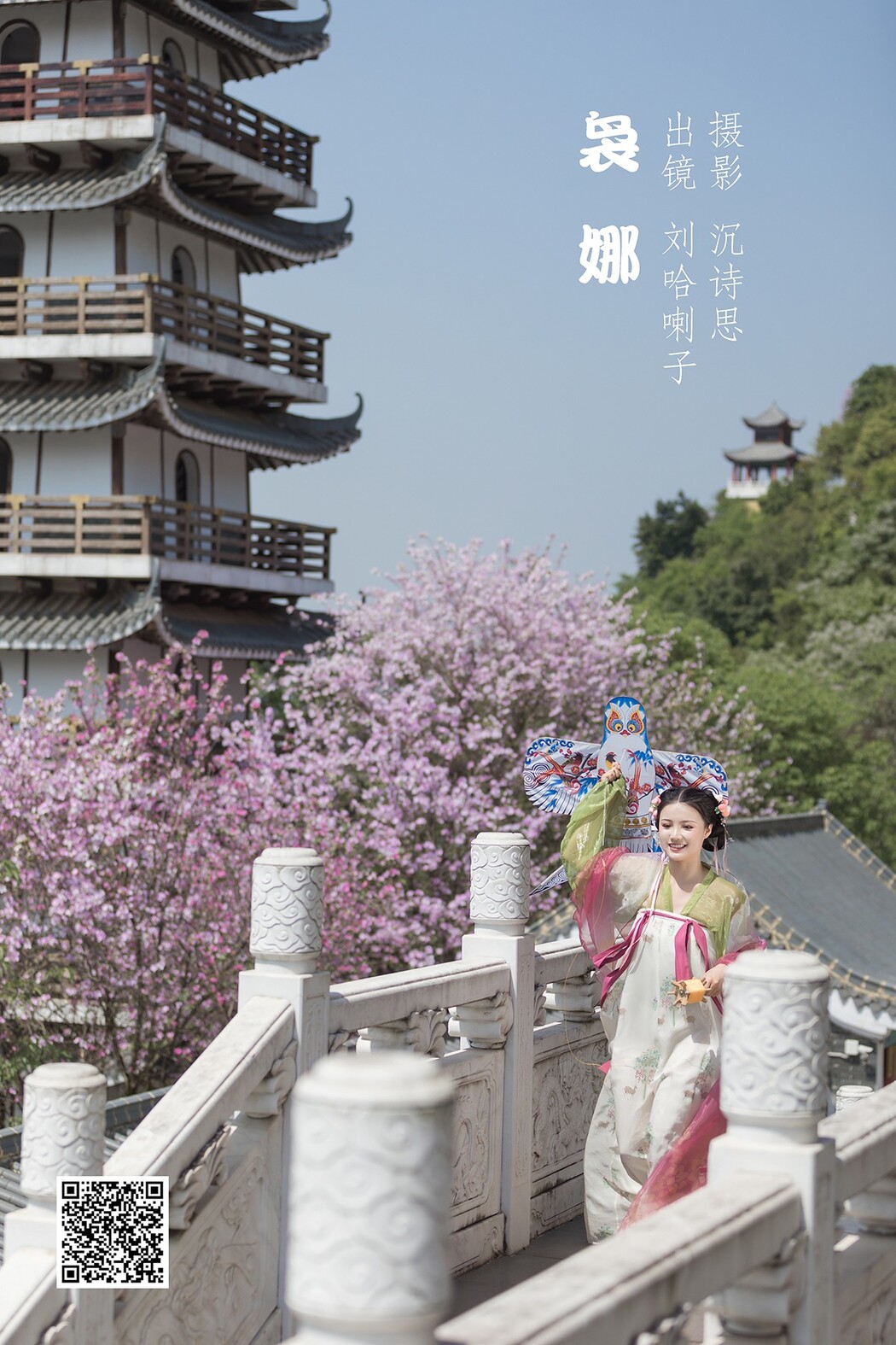 YiTuYu艺图语 Vol.2089 Liu Ha La Zi Cover Photo