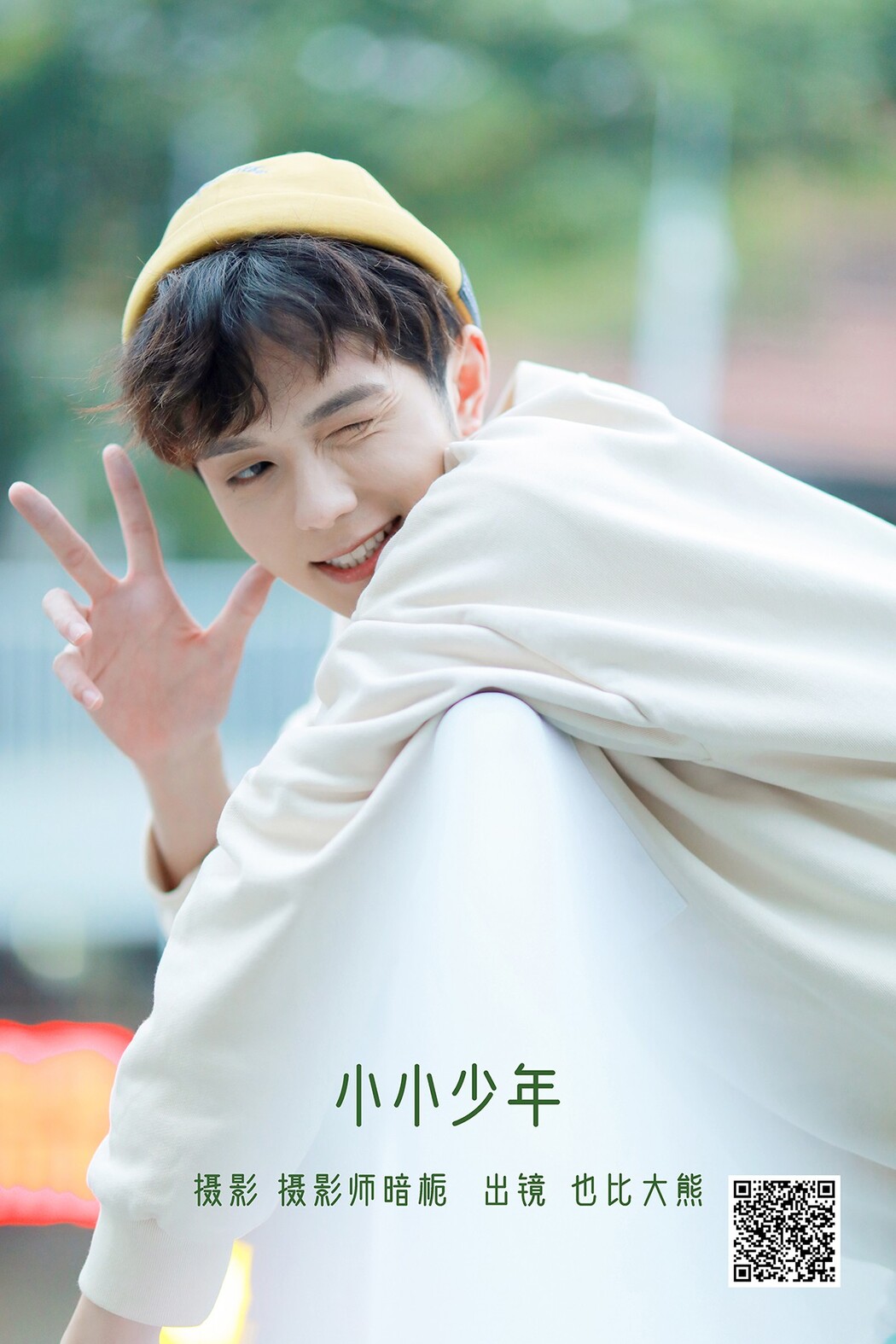 YiTuYu艺图语 Vol.2103 Ye Bi Da Xiong Cover Photo