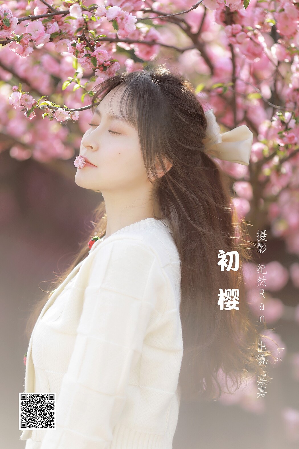 YiTuYu艺图语 Vol.2076 Jia Jia Cover Photo