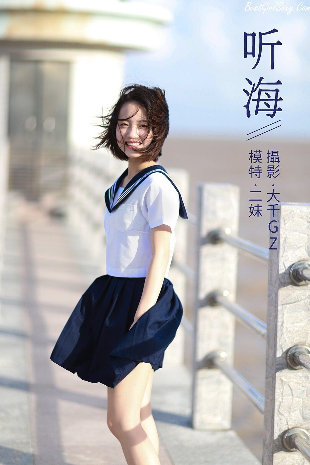 YiTuYu艺图语 Vol.210 Er Mei Cover Photo
