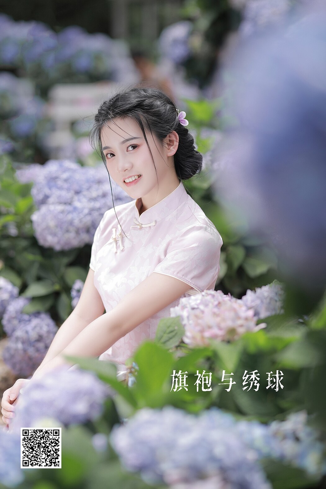 YiTuYu艺图语 Vol.2070 Dear Zheng Tong Xue Cover Photo