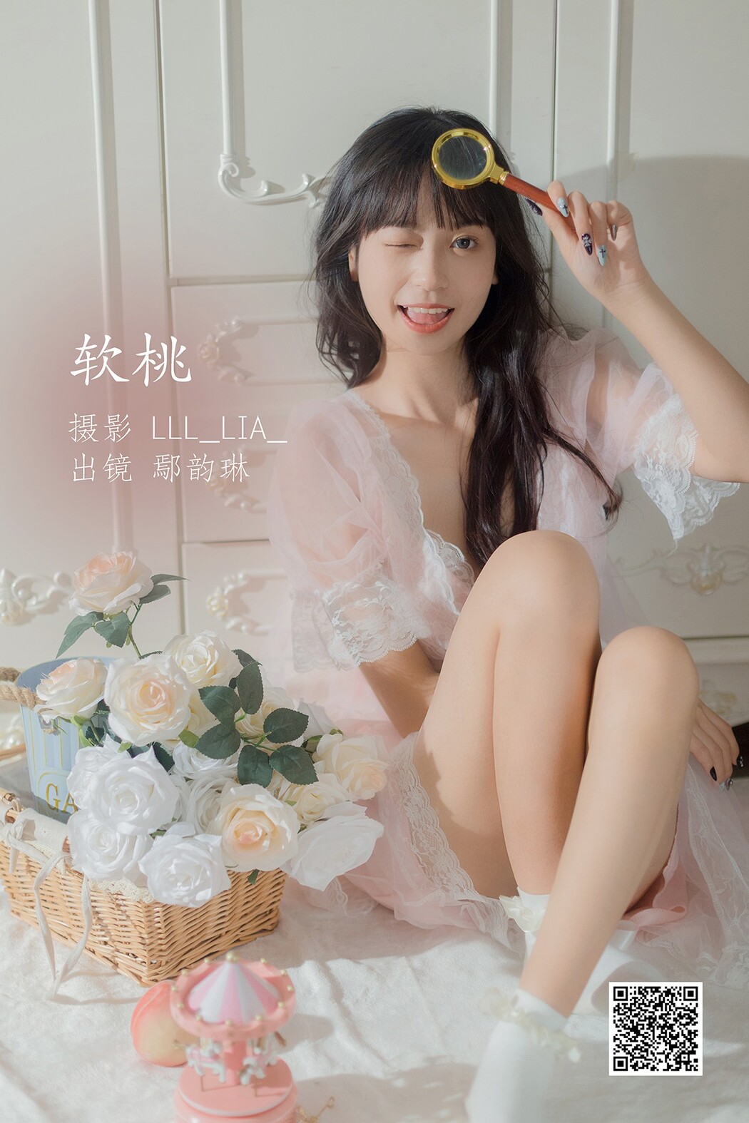 YiTuYu艺图语 Vol.2051 Yan Yun Lin Er Cover Photo