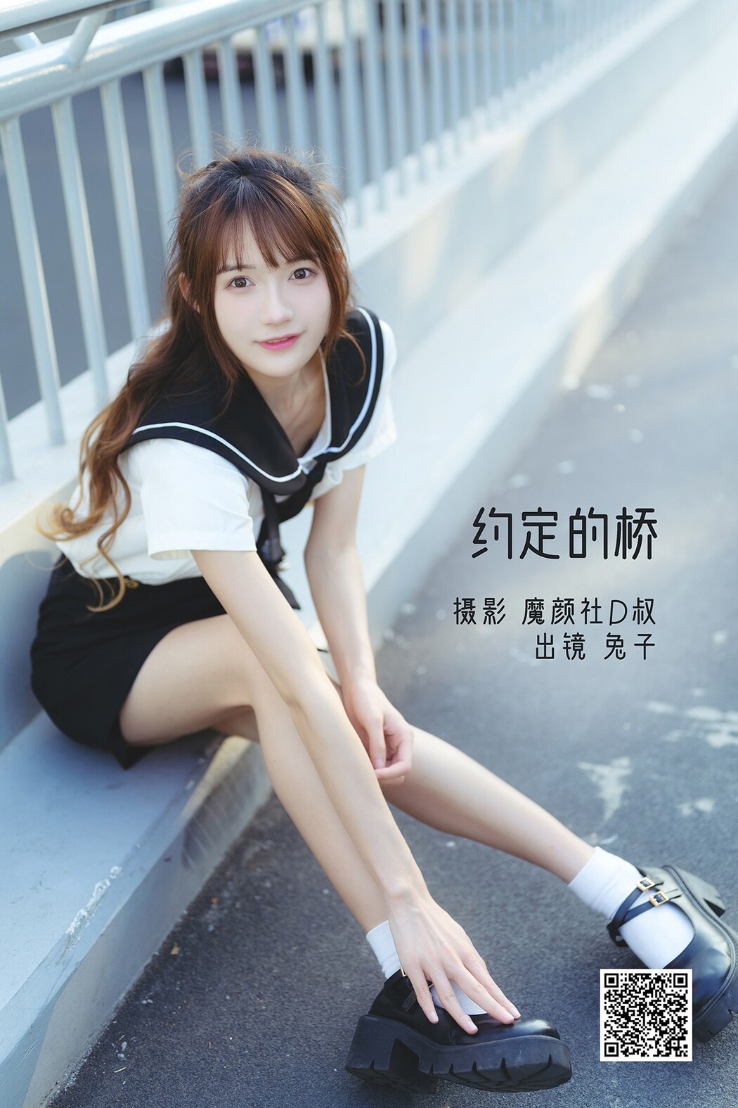 YiTuYu艺图语 Vol.2093 Tu Zi Zzz Bu Chi Hu Luo Bo Cover Photo